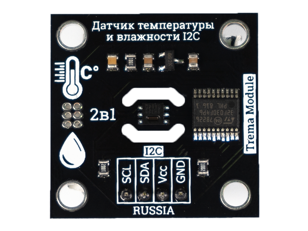  Датчик температуры и влажности, FLASH-I2C (Trema-модуль V2.0) для Arduino ардуино
