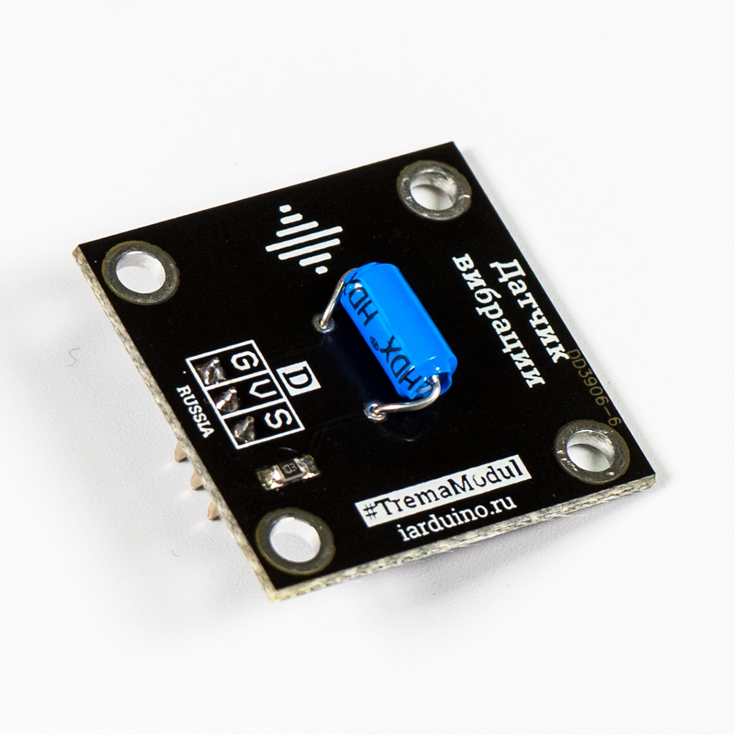  Датчик вибрации SW-420 (Trema-модуль) для Arduino ардуино