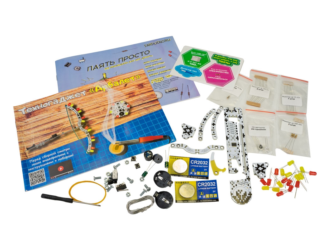  Набор для пайки — Техногаджет &laquo;Арбалет&raquo; для Arduino ардуино