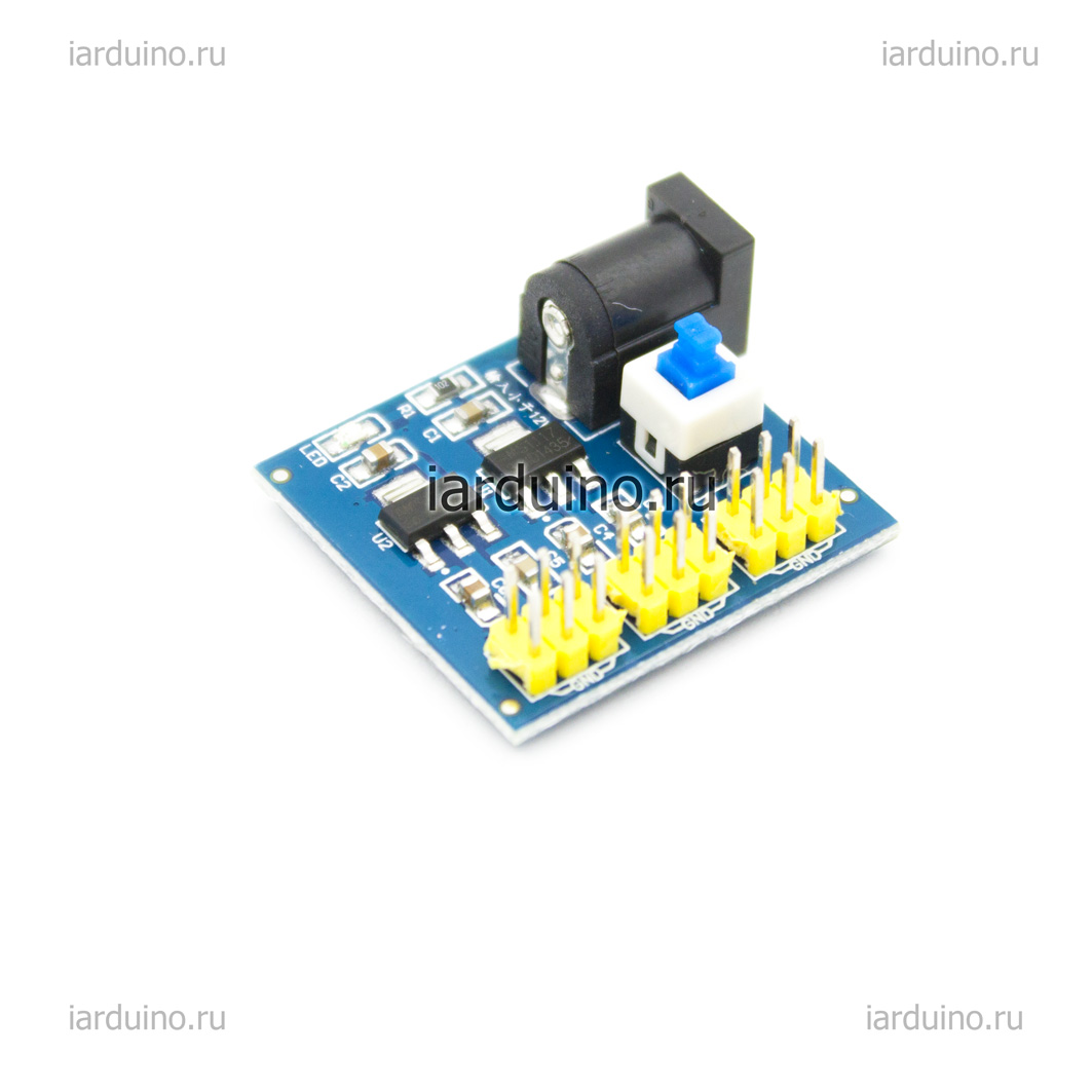  Комбинированный стабилизатор питания  5V, 3.3V для Arduino ардуино
