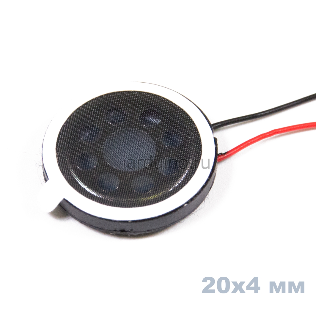  Динамик 1Вт, 8Ом, 20мм (самоклеющийся) для Arduino ардуино