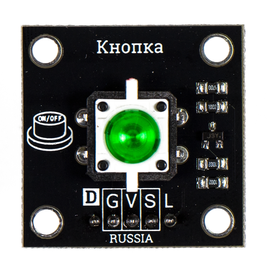  Кнопка со светодиодом, зеленая (Trema-модуль V2.0) для Arduino ардуино