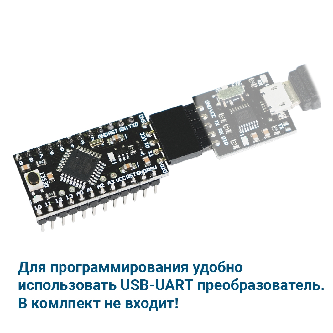  Piranha Pro Mini (С ногами) для Arduino ардуино