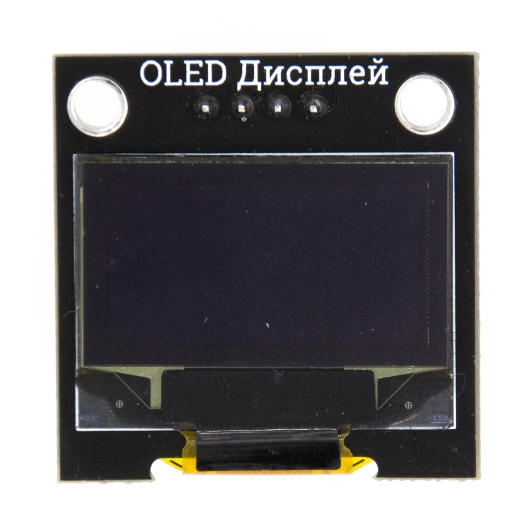  OLED экран 128×64 / 0,96” (Trema-модуль) для Arduino ардуино