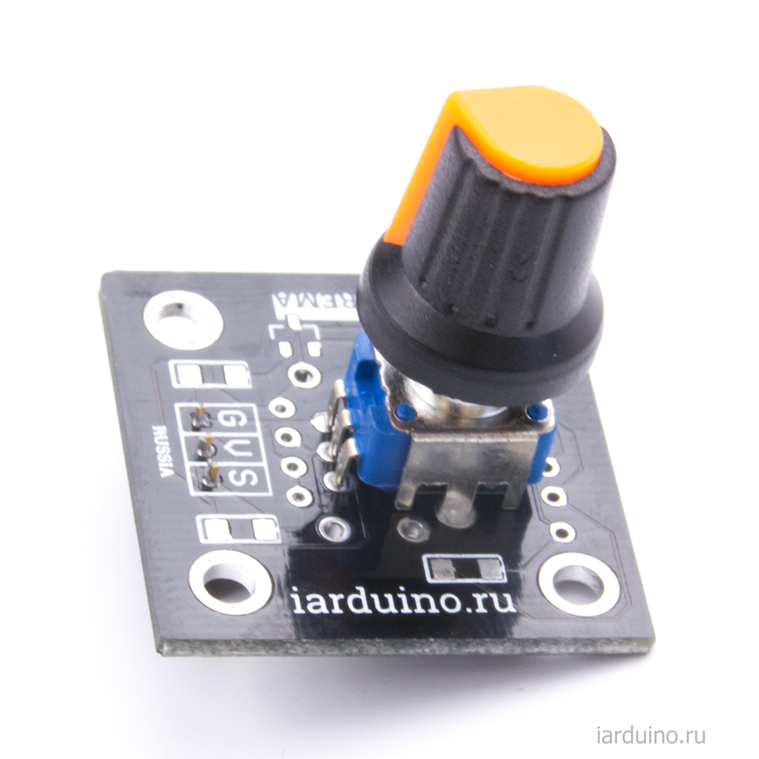 Ручка потенциометра, оранжевая для Arduino ардуино