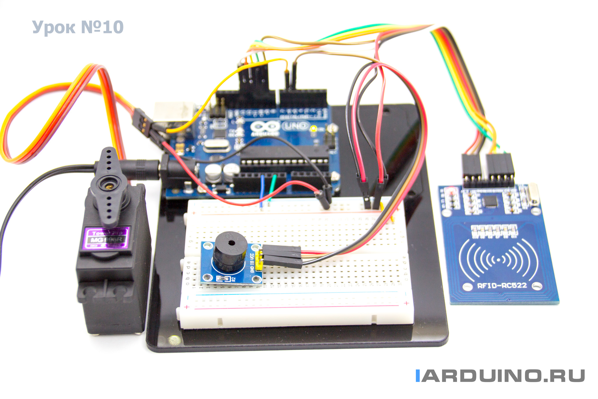 CraftDuino и RFID-модуль RC522. Обзор, подключение, тестовый скетч. Хардварный "Свой-чужой" – RoboCraft