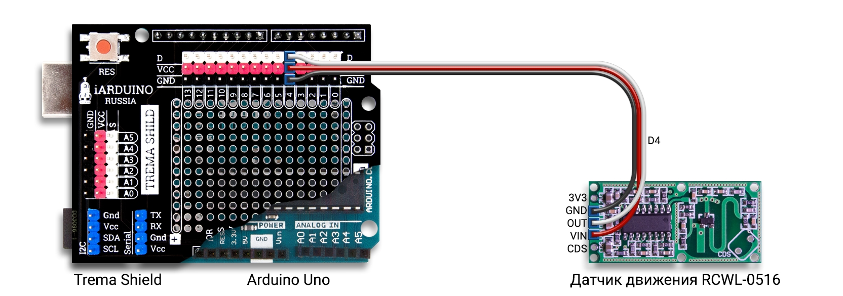 Подключение датчика движения RCWL-0516 к Arduino